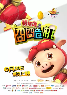 91高清免费视频